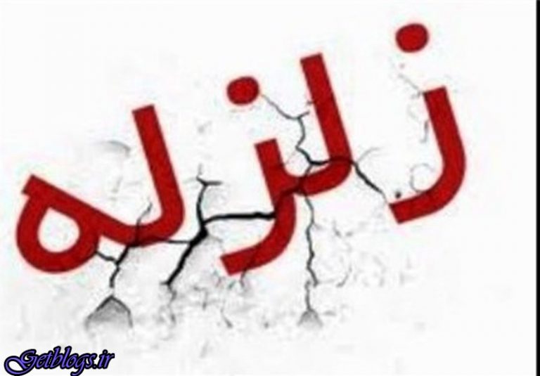 زلزله بهاباد یزد را لرزاند
