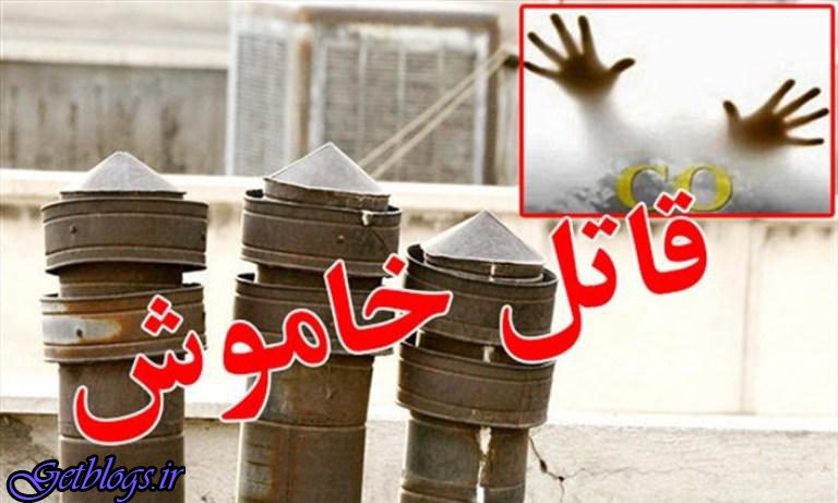 گازگرفتگی در مراسم ازدواج 26 نفر را مسموم کرد